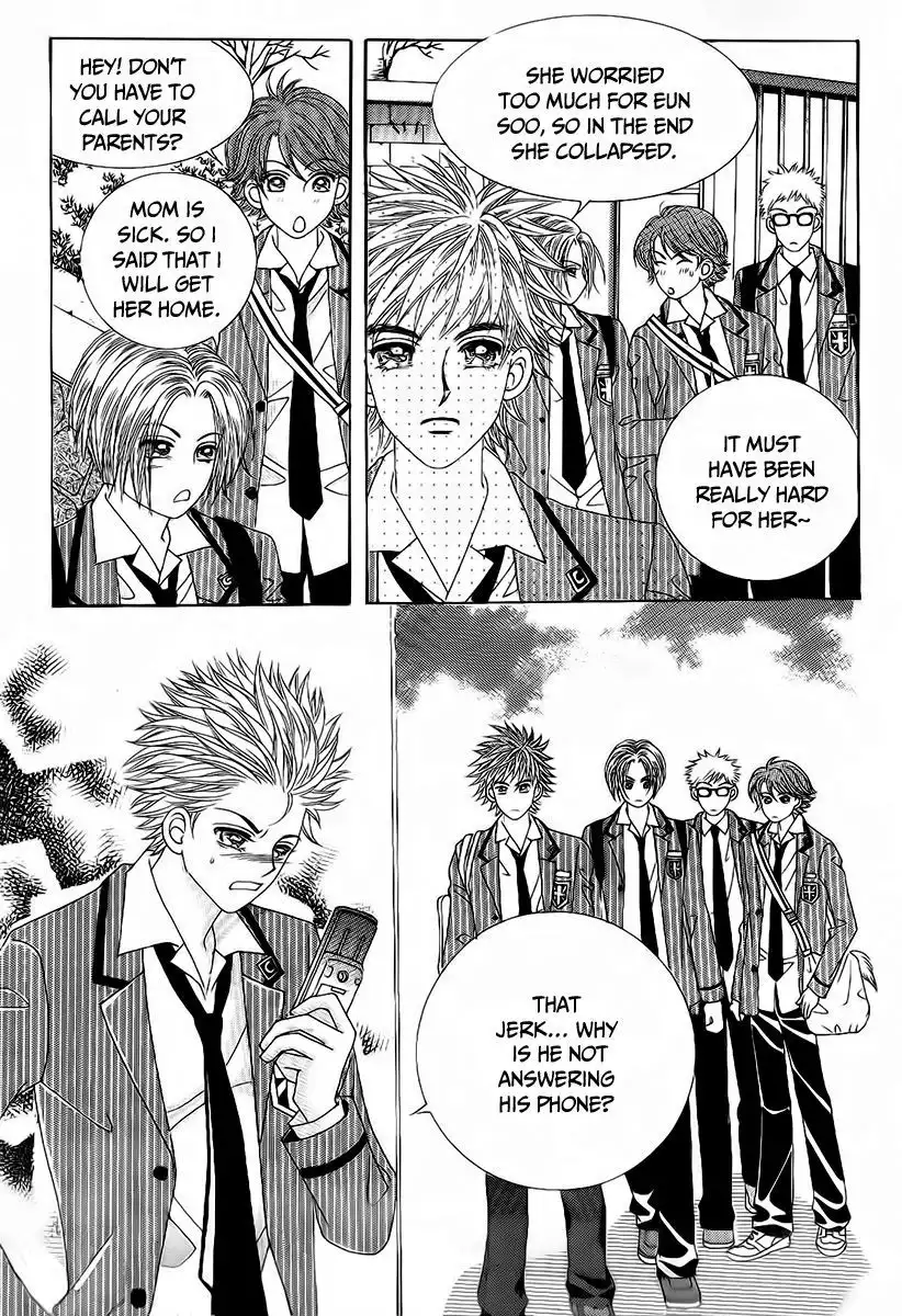 Boy of the Female Wolf Chapter 94 11